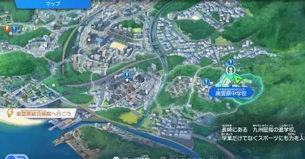 マップの開き方