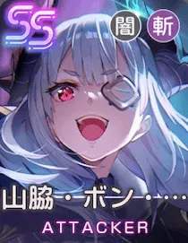 誇り高き魔王の凱旋の画像