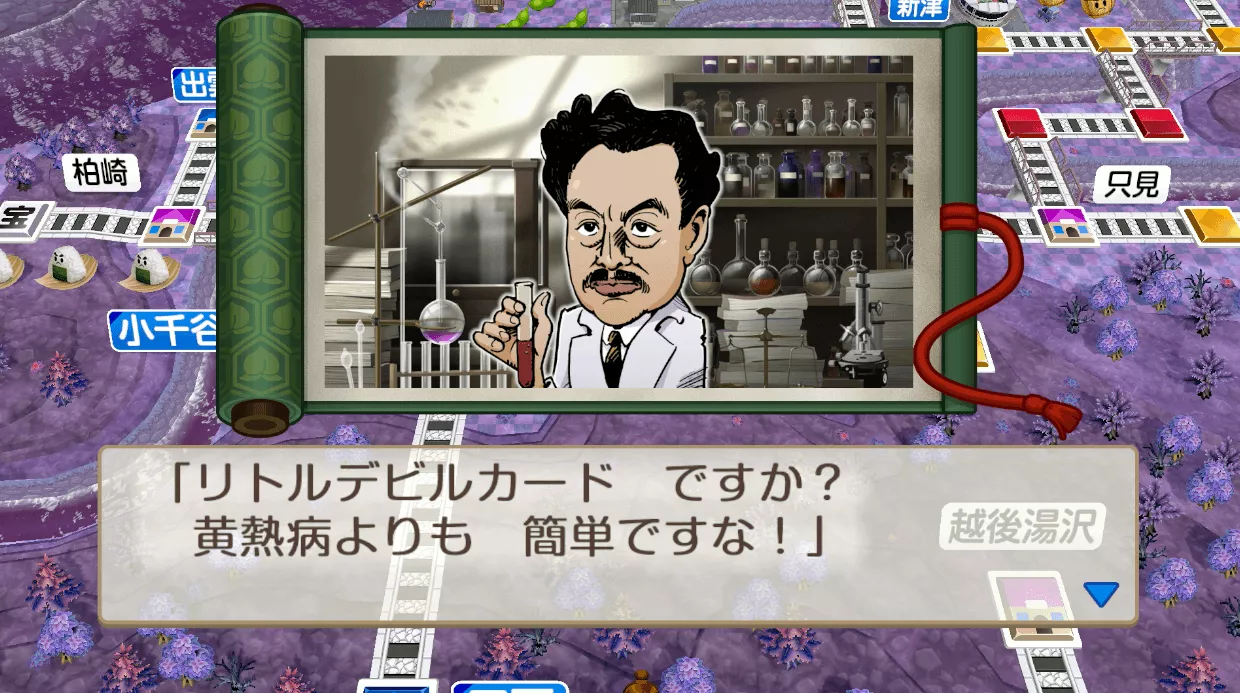 なイベントが発生する