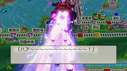 デビルボンビー