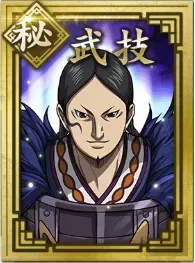 【秘】武技の画像