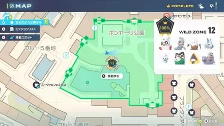 ユキワラシの厳選場所