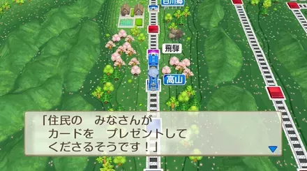 独占都市でカード画像