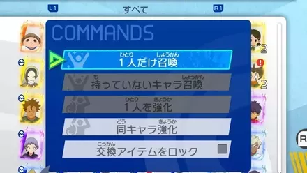 スピリットの使い道