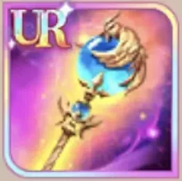 天の王妃の権能の画像