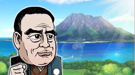 西郷隆盛（西日本版）画像