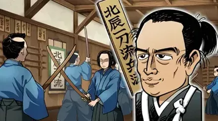 坂本竜馬（東日本版）画像