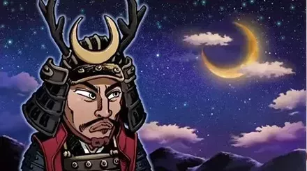 山中鹿之介画像