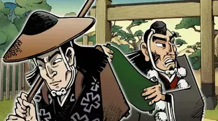 源義経（安宅編）画像