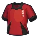 木戸川清修ウェア画像