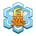 白恋（GO）画像