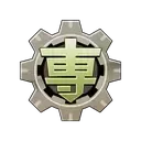 御影専農（アレス）画像