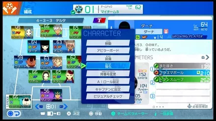 育成したいキャラでスピリットを選ぶ