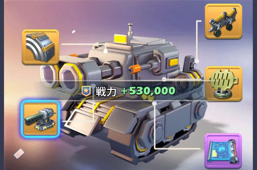 戦力の上げ方_装備