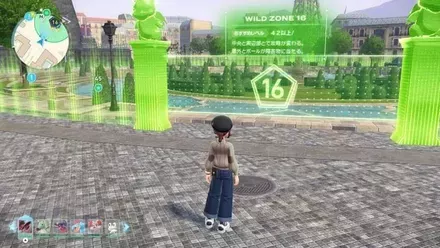 ワイルドゾーン16