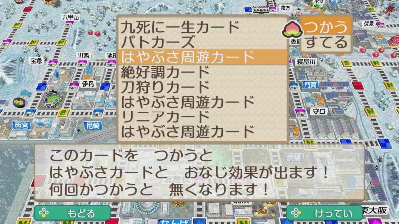 毎月カードを使う