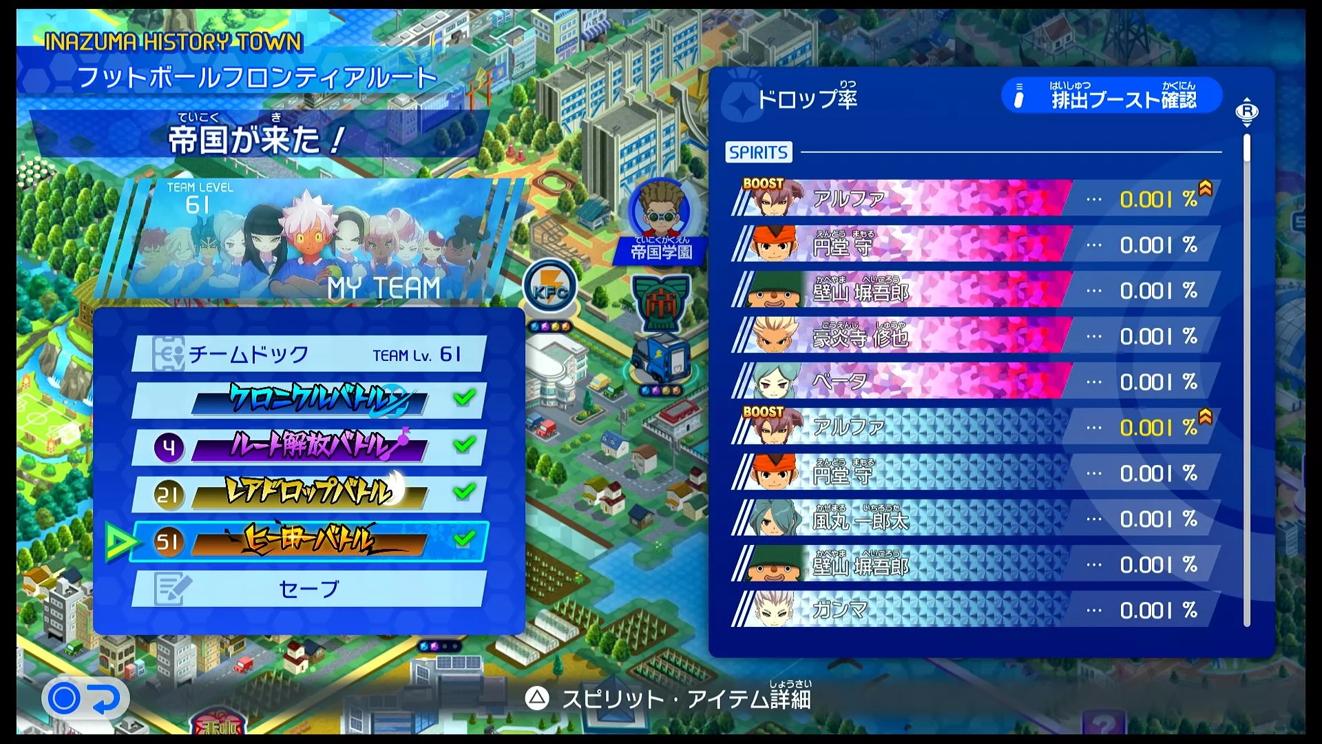 ヒーローバトル