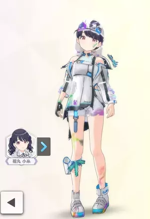 【レジスタンスオーダー・フォース+】の画像