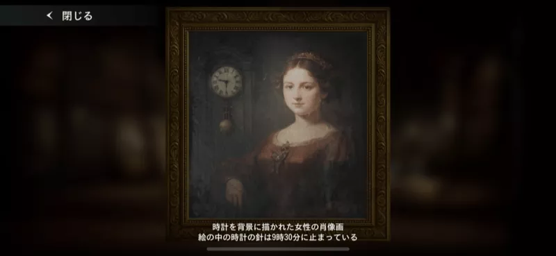 時計の針の時刻