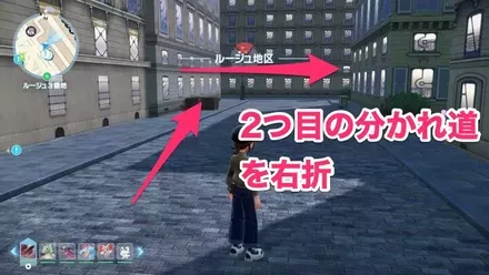 2つ目の分かれ道を右折