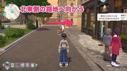 北東側の路地へ向かう