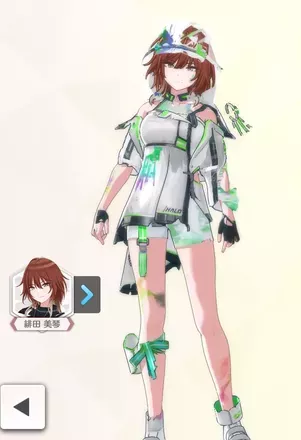 【レジスタンスオーダー・フォース+】の画像