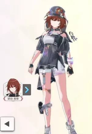 【レジスタンスオーダー・フォース】の画像