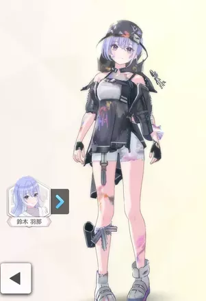 【レジスタンスオーダー・フォース】の画像