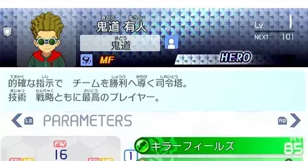 ヒーローの入手方法