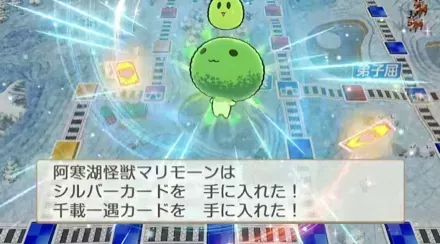 良い効果の怪獣と悪い効果の怪獣がいる