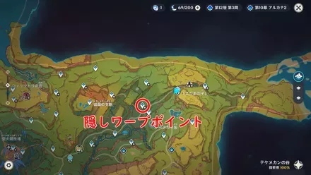 聖道試練エントランス