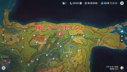 聖道試練別れ道