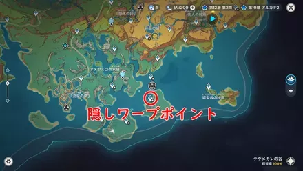 静寂の浮遊島東