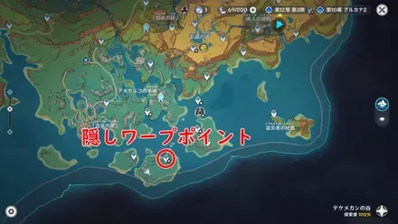 静寂の浮遊島西