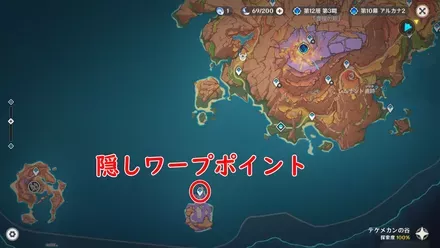 豊穣の邦南の島