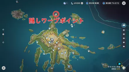 北東の突き出た島