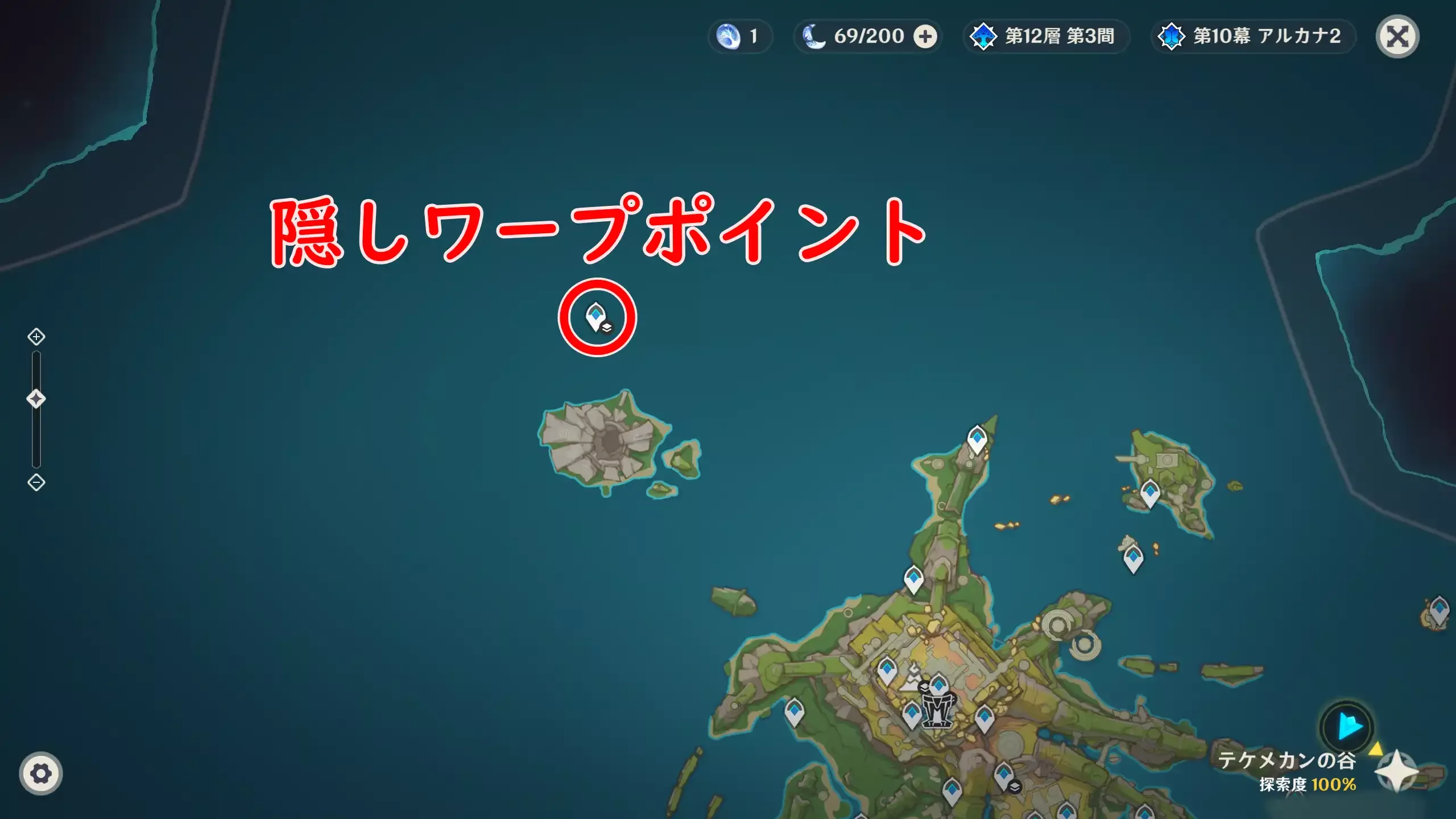 ナーサリー・オブ・ナイトメア