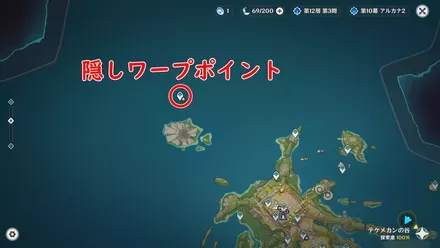 ナーサリー・オブ・ナイトメア