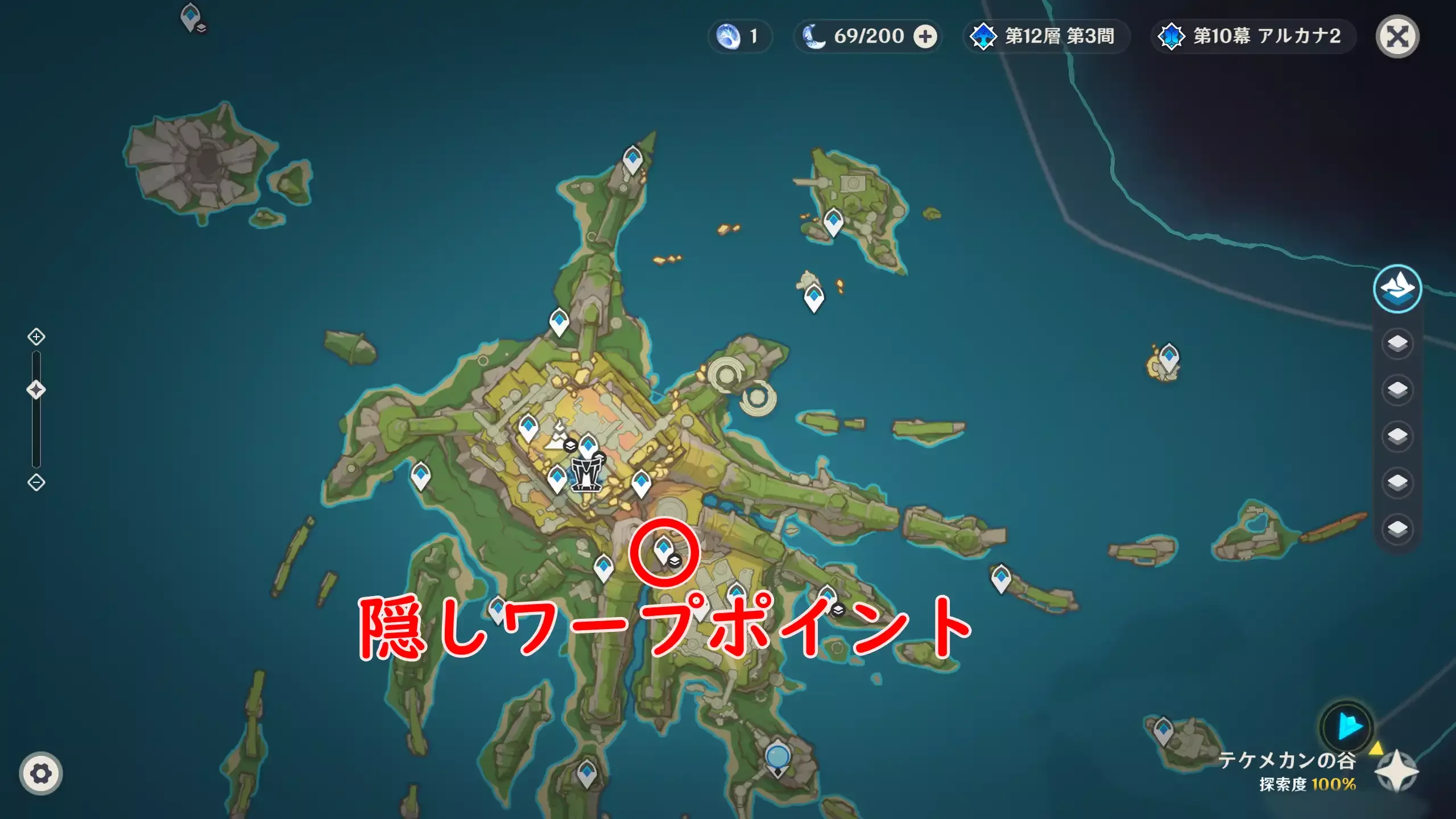 伝説の天蛇の船