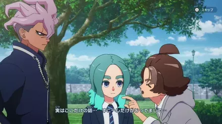 イナズマイレブン 英雄たちのヴィクトリーロード