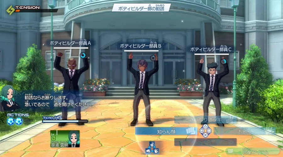 ストーリーモードの気になった点