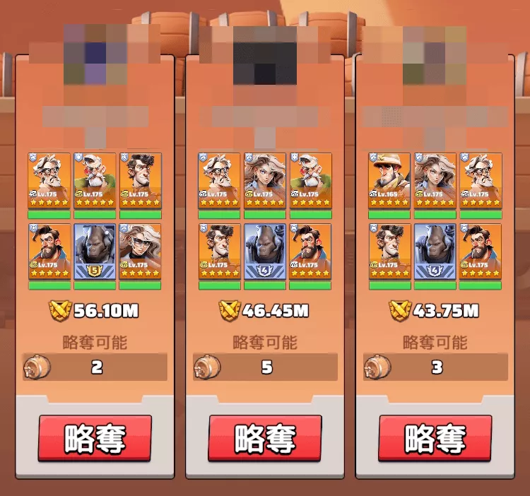 貿易中の他指揮官からウイスキーを略奪できる