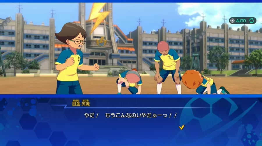 現代に蘇った超次元バトル