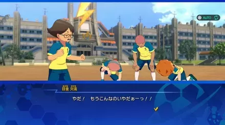 イナズマイレブン 英雄たちのヴィクトリーロード