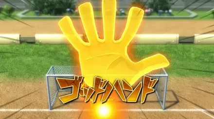 イナズマイレブン 英雄たちのヴィクトリーロード