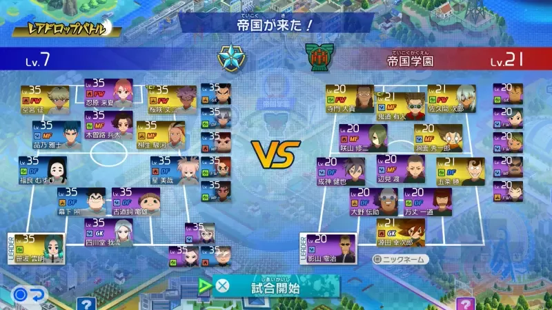 クロニクルモードの気になった点