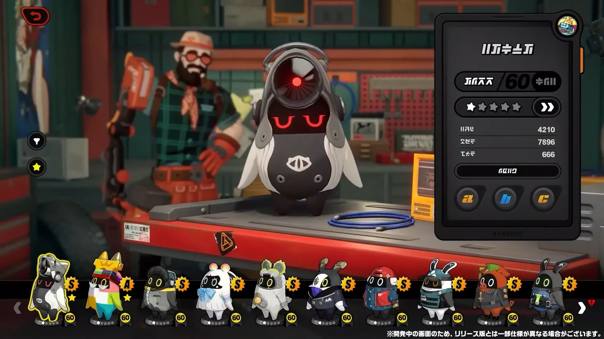 ビャークブリック