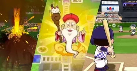 イベント一覧