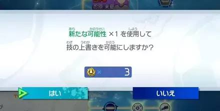 新たな可能性でフリースロット