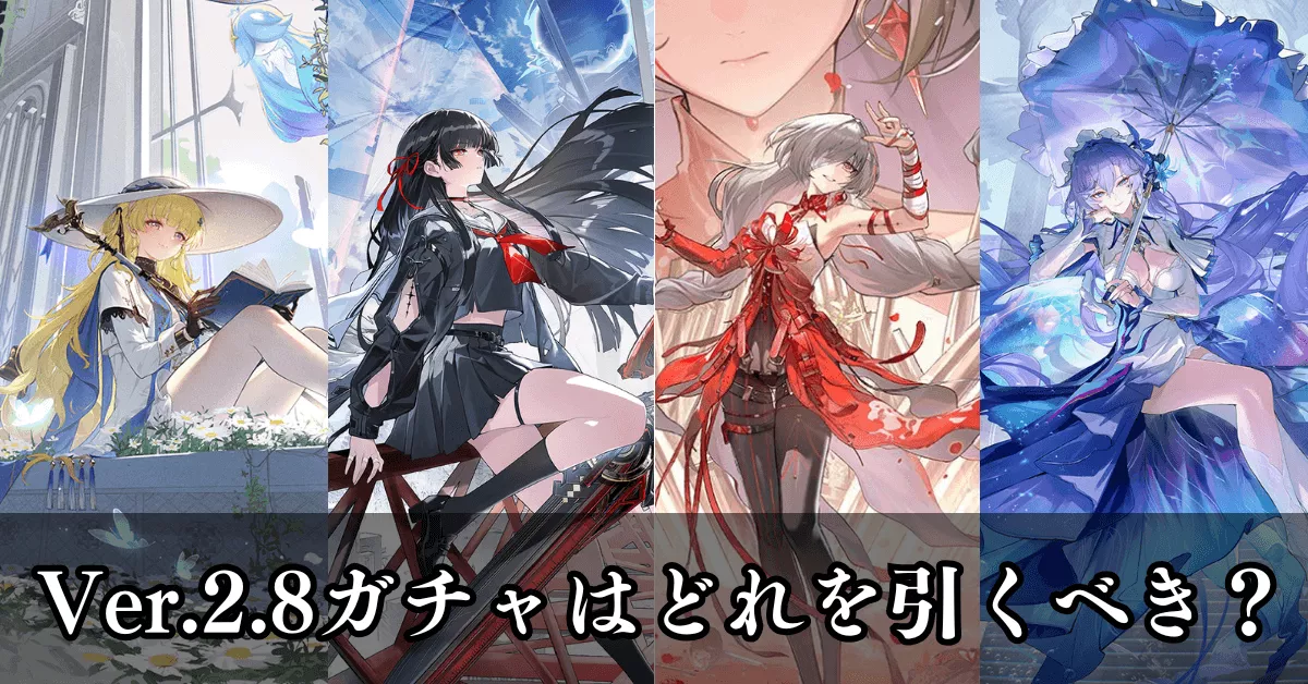 鳴潮 まとめ売り 限定販売】鳴潮 正式リリース限定記念BOX[KURO GAMES]《発売済・在庫品》